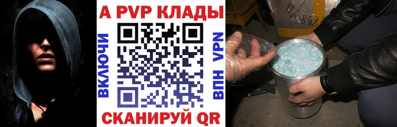 как найти закладки  Краснотурьинск  Alpha PVP СК 