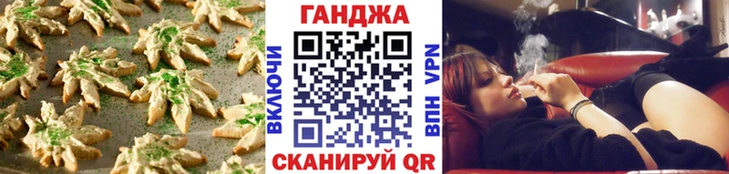 сколько стоит  Краснотурьинск  Еда ТГК марихуана 