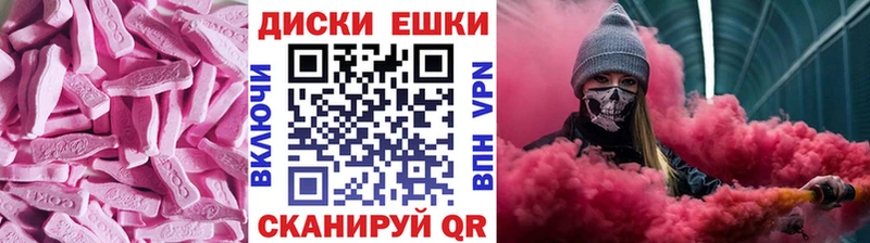 блэк спрут ссылка  купить закладку  Краснотурьинск  ЭКСТАЗИ Punisher 