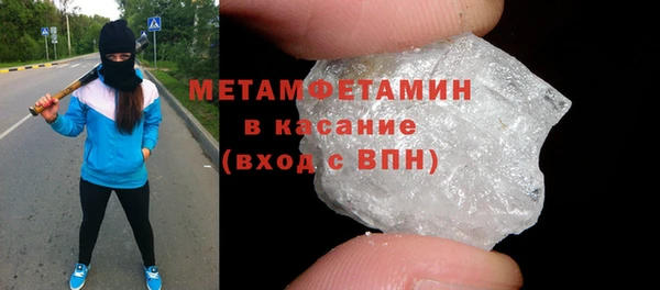 бутират Балабаново