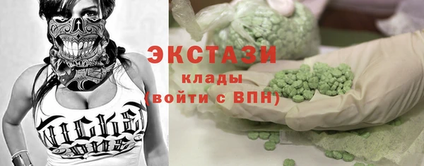 бутират Балабаново