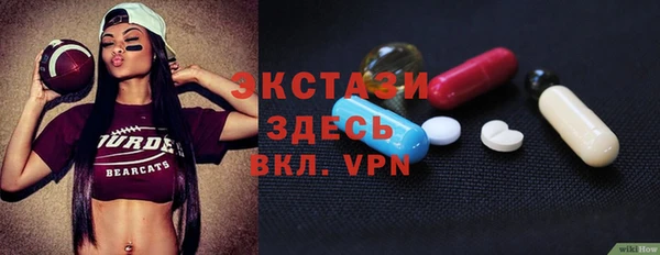 мдпв Балахна