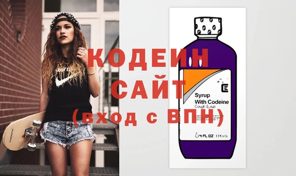 бутират Балабаново