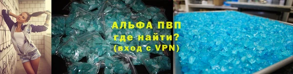 винт Баксан