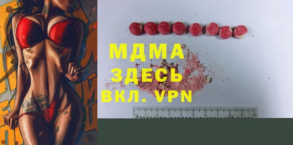 бутират Балабаново