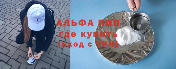 бутират Балабаново