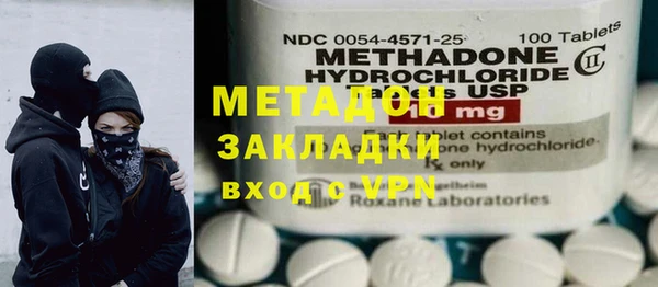 бутират Балабаново