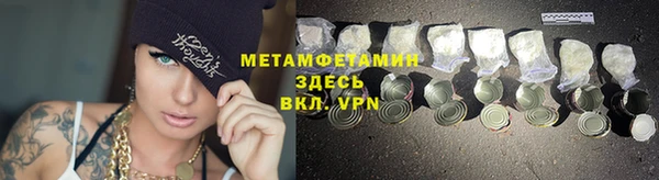 винт Баксан
