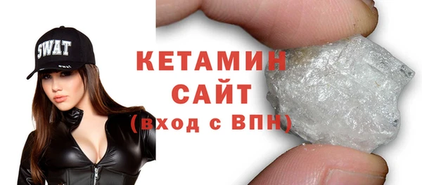 бутират Балабаново