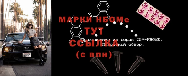 бутират Балабаново