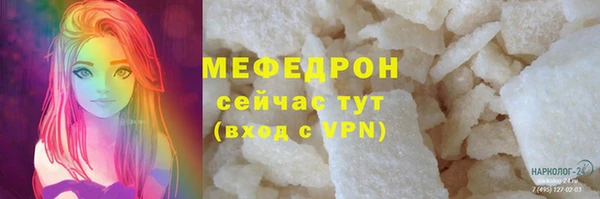 MESCALINE Аркадак