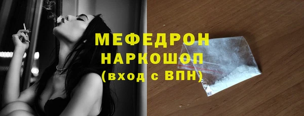 бутират Балабаново