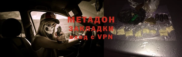 бутират Балабаново