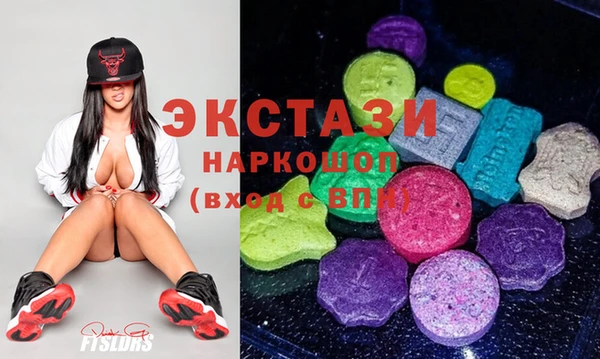 мдпв Балахна