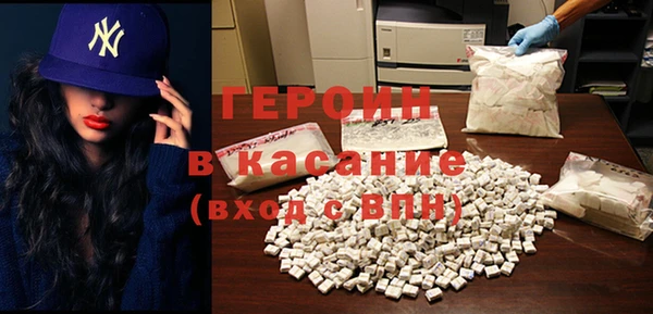 бутират Балабаново
