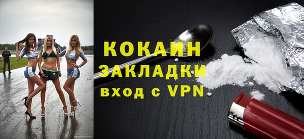 бутират Балабаново