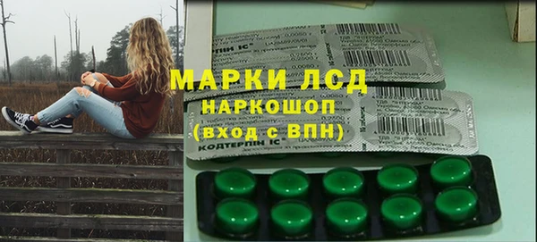 мдпв Балахна