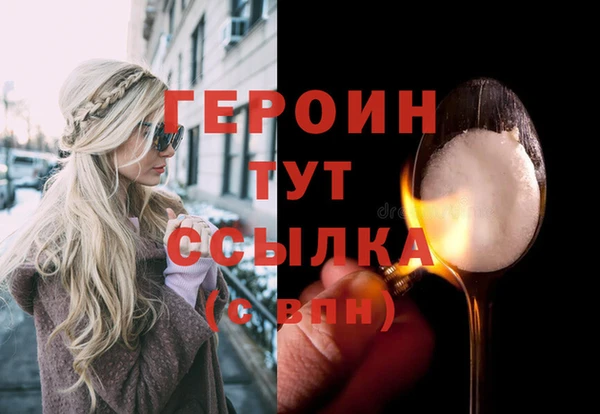 винт Баксан