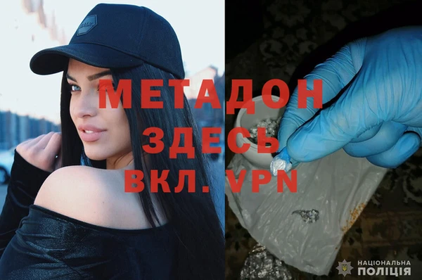 бутират Балабаново