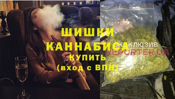 бошки Армянск