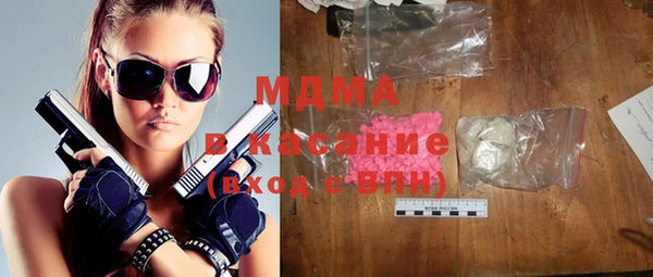 мдпв Балахна