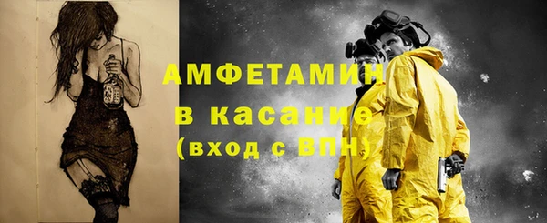 бутират Балабаново