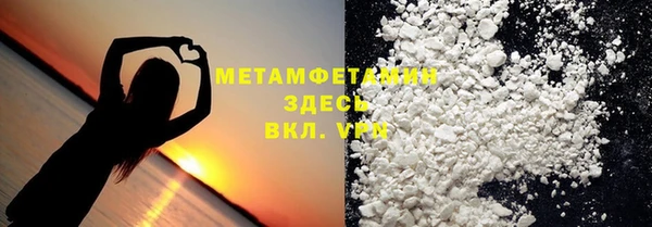 бутират Балабаново