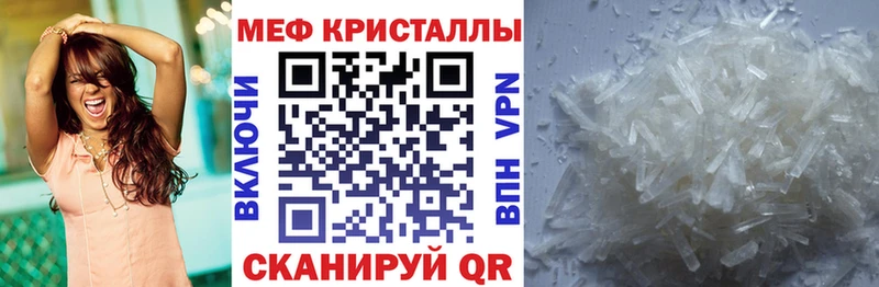 Мефедрон мяу мяу  кракен ONION  Краснотурьинск 