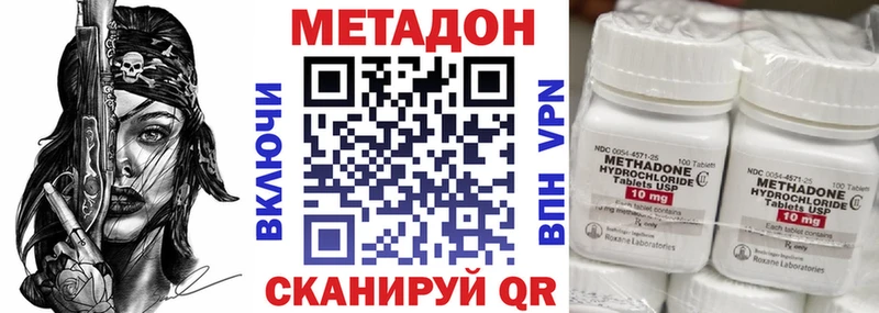 Метадон кристалл  blacksprut ONION  Краснотурьинск 