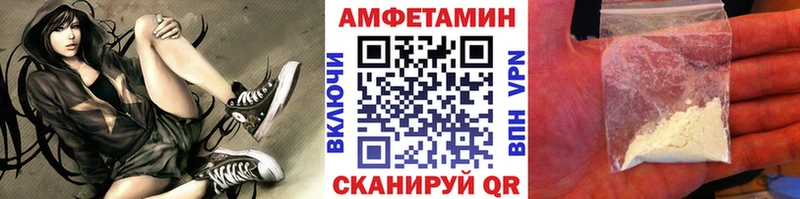 OMG как зайти  Краснотурьинск  Метамфетамин винт 