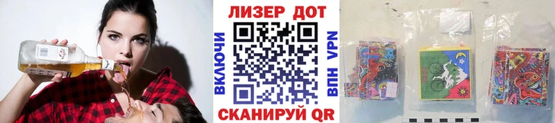 Наркотические марки 1500мкг  купить наркотик  Краснотурьинск 